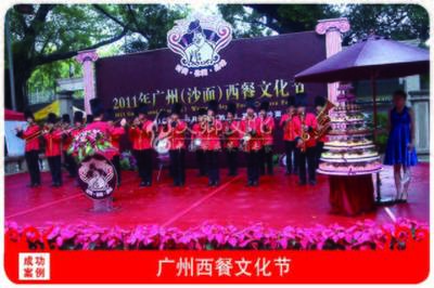 传承与创新 中国节庆活动与文化活动的策划之道